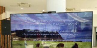 В дар главному музею Хакасии передано 60 тысяч археологических экспонатов