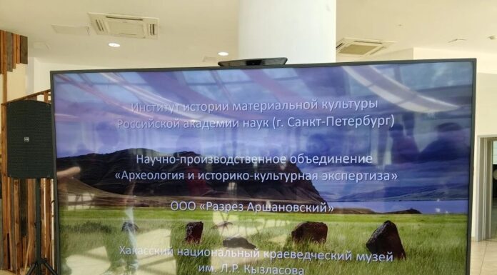 В дар главному музею Хакасии передано 60 тысяч археологических экспонатов