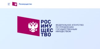 Росимущество требует от «Норникеля» 3,5 млрд рублей
