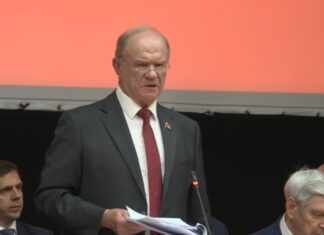 Коновалов в списке, Старостин по округу: съезд КПРФ выдвинул кандидатов в Госдуму от Хакасии Зюганов на съезде КПРФ скрин прямой трансляции