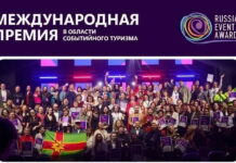 В Хакасии стартует юбилейный сезон туристических конкурсов