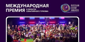В Хакасии стартует юбилейный сезон туристических конкурсов