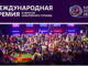 В Хакасии стартует юбилейный сезон туристических конкурсов
