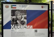 Хакасия представлена на фотовыставке региональных землячеств в Москве Фото из телеграм-канала Юлии Исмагиловой