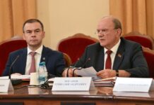 Фото из телеграм-канала Юрия Афонина