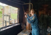 Фото МЧС