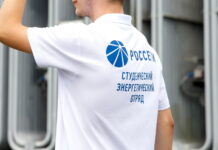 В филиале «Россети Сибирь» — «Хакасэнерго» стартовал новый сезон студенческого энергоотряда Фото предоставлено пресс-службой «Россети Сибирь»