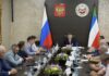 В Абакане готовится к открытию новый корпус пансионата ветеранов Фото предоставлено пресс-службой главы РХ