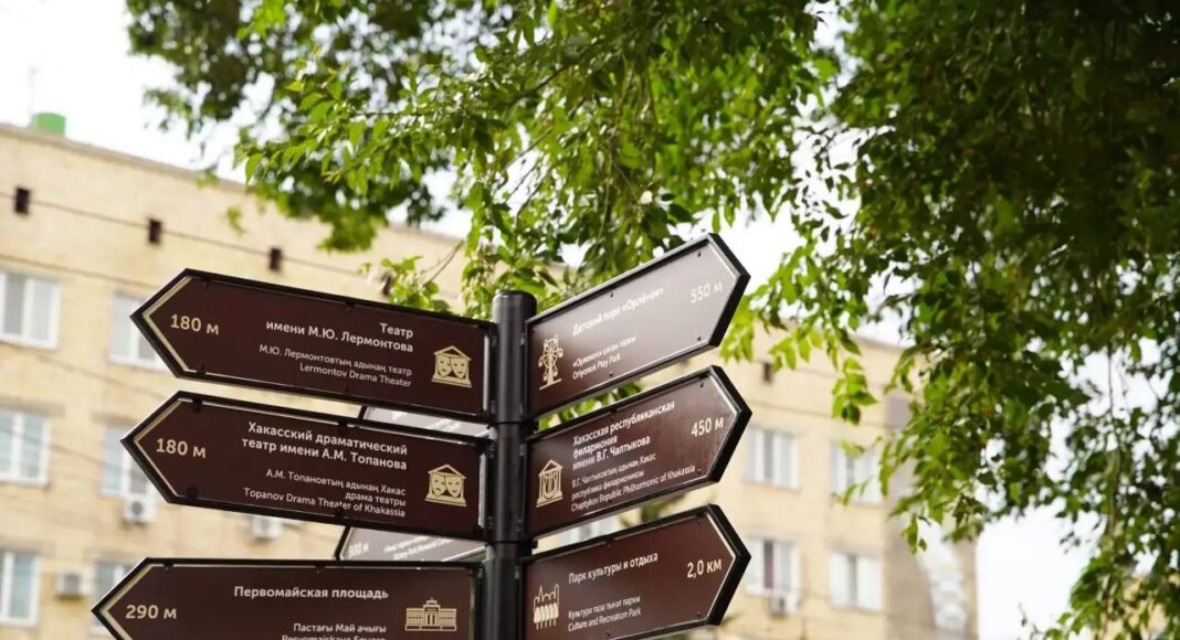 Фото ТИЦ РХ