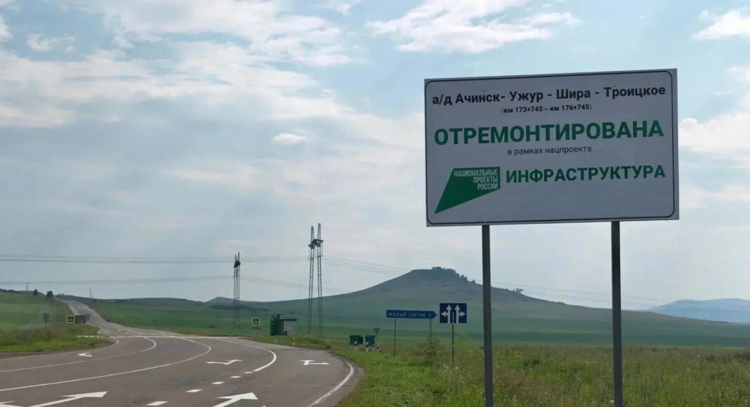 Фото пресс-службы главы Хакасии
