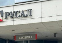 Игорь Арчимаев заглянул в центральный офис «РУСАЛа» Фото со страницы Игоря Арчимаева