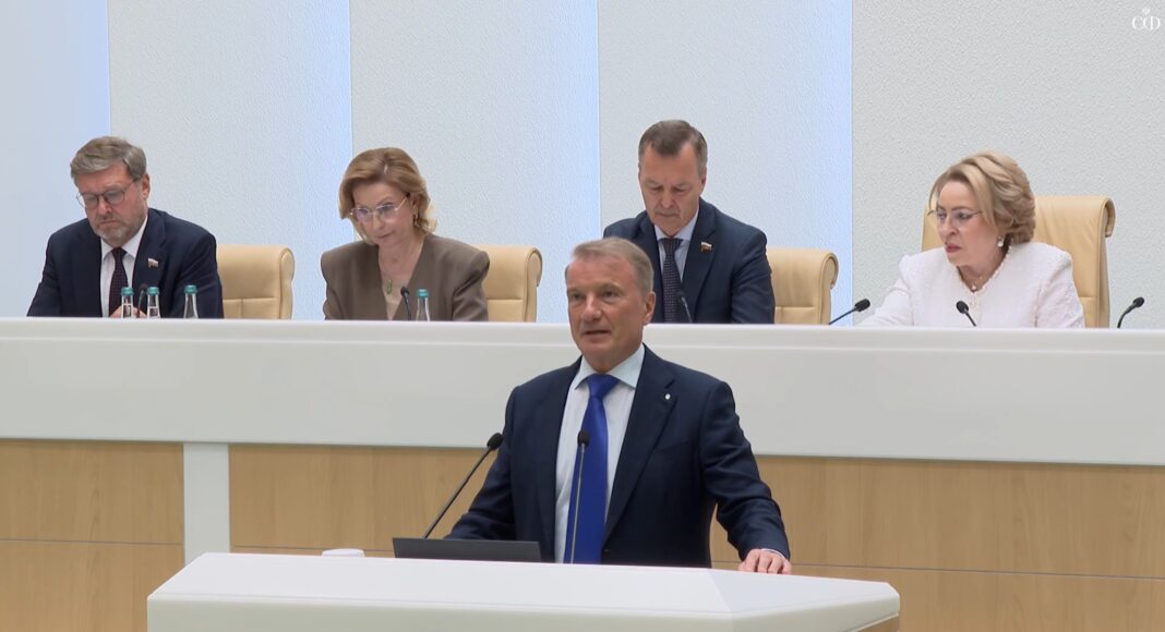 Герман Греф в Совете Федерации. Кадр съемки СФ Герман Греф в Совете Федерации. Кадр съемки СФ