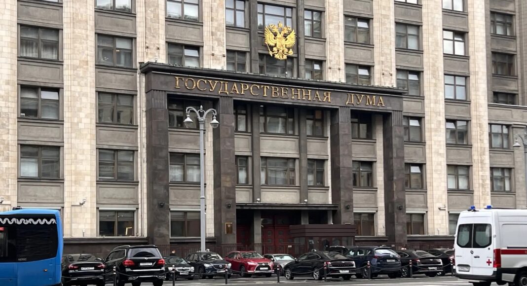 Госдума. Фото: pulse19.ru Госдума. Фото: pulse19.ru