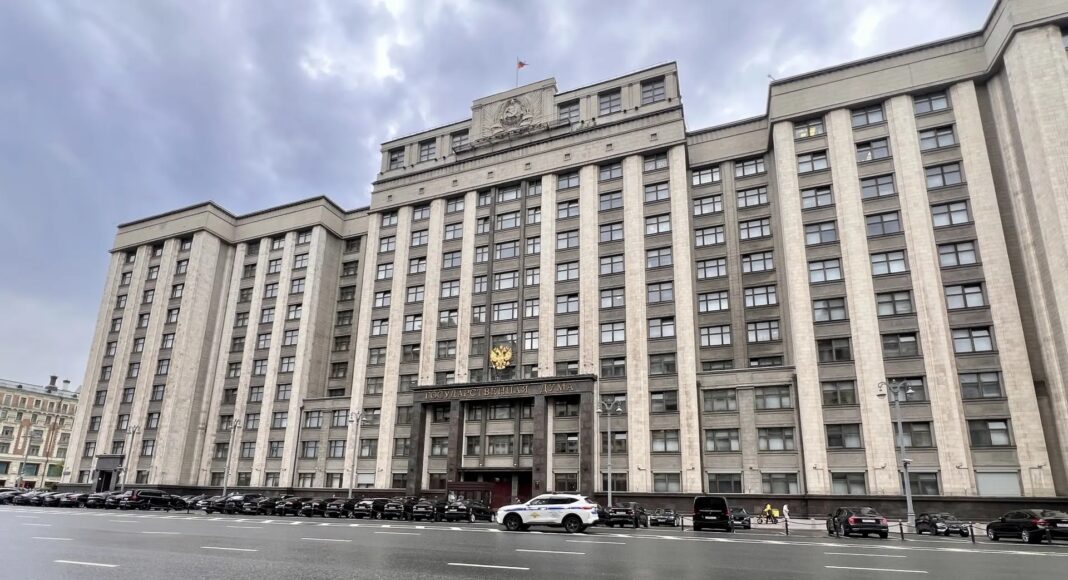 Госдума. Фото: pulse19.ru
