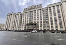 Госдума. Фото: pulse19.ru