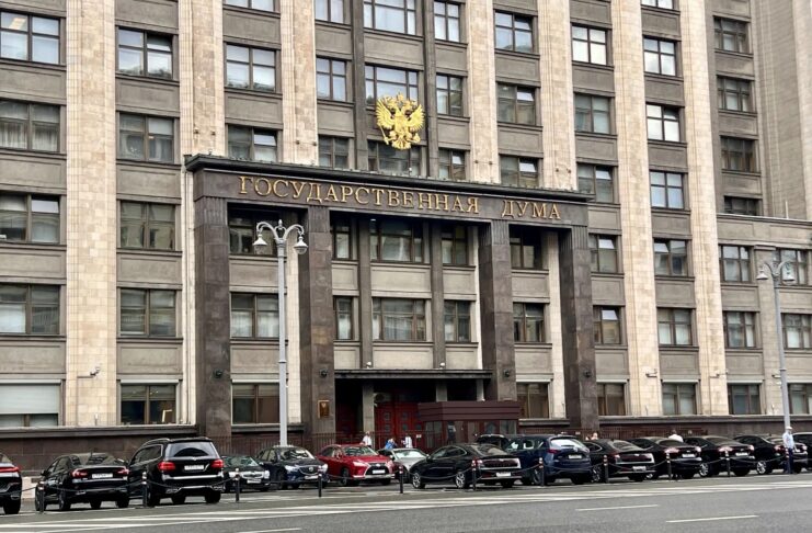 Госдума. Фото: pulse19.ru