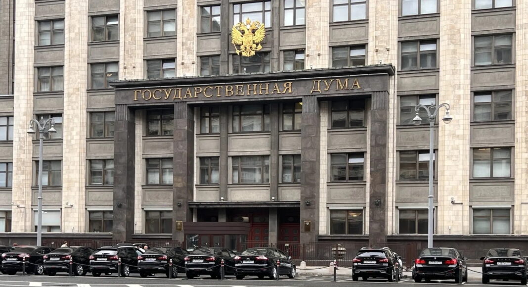 Госдума. Фото: pulse19.ru Госдума. Фото: pulse19.ru