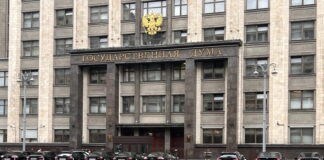 Госдума. Фото: pulse19.ru
