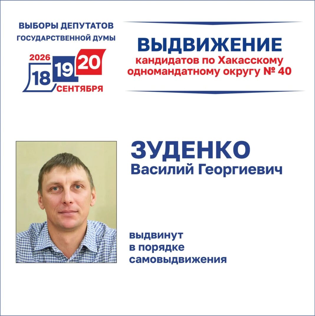 Источник: Избирком РХ Источник: Избирком РХ