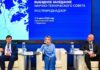Глава Росприроднадзора: «Мы придем к каждому неплательщику накопленного вреда окружающей среде» Фото пресс-службы Росприроднадзора