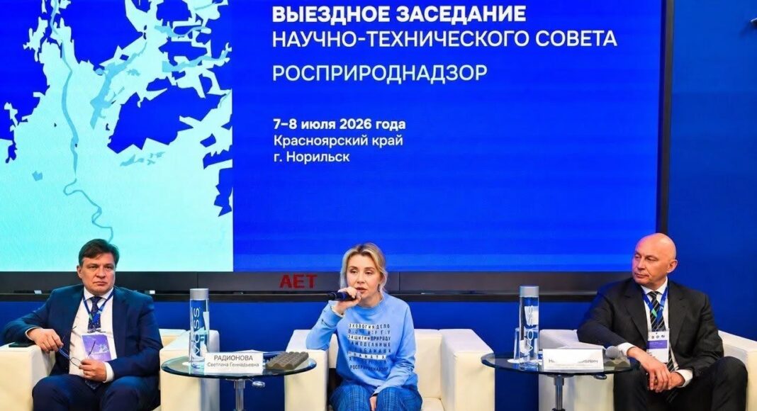 Фото пресс-службы Росприроднадзора Фото пресс-службы Росприроднадзора