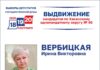 Кандидат от «Справедливой России» подал документы на выборы депутата Госдумы от Хакасии Источник: Избирком РХ