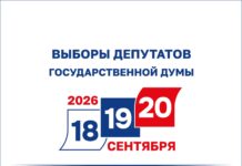 Кандидат от «Справедливой России» сдал документы для регистрации на выборах депутата Госдумы от Хакасии