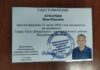 Иван Кукарцев зарегистрирован кандидатом на выборах главы Усть-Абаканского района