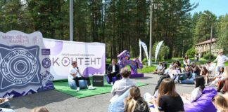 В Хакасии открылся межрегиональный молодёжный медиафорум «Контент» Фото предоставлено пресс-службой главы РХ