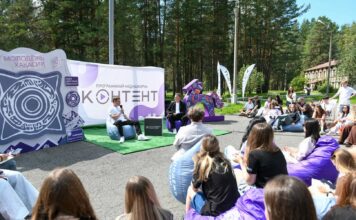 В Хакасии открылся межрегиональный молодёжный медиафорум «Контент» Фото предоставлено пресс-службой главы РХ