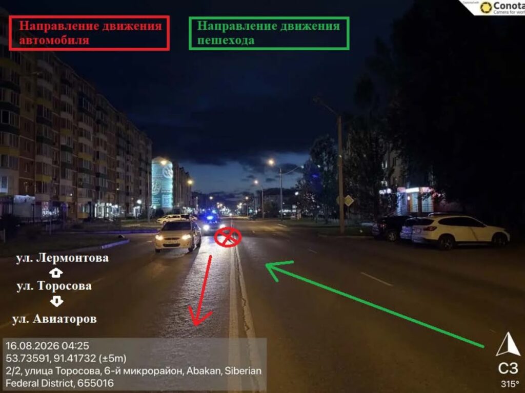 Фото Госавтоинспекции
