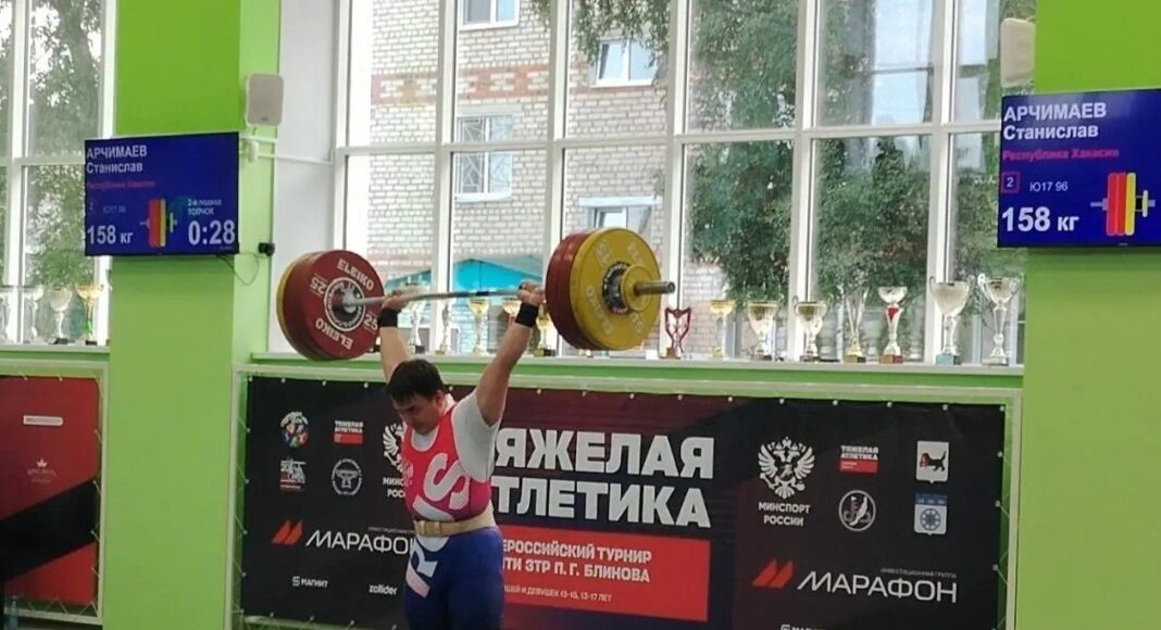Фото из телеграм-канала Минспорта РХ