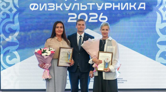 Глава Хакасии вручил награды специалистам сферы физической культуры и спорта Фото из телеграм-канала главы РХ