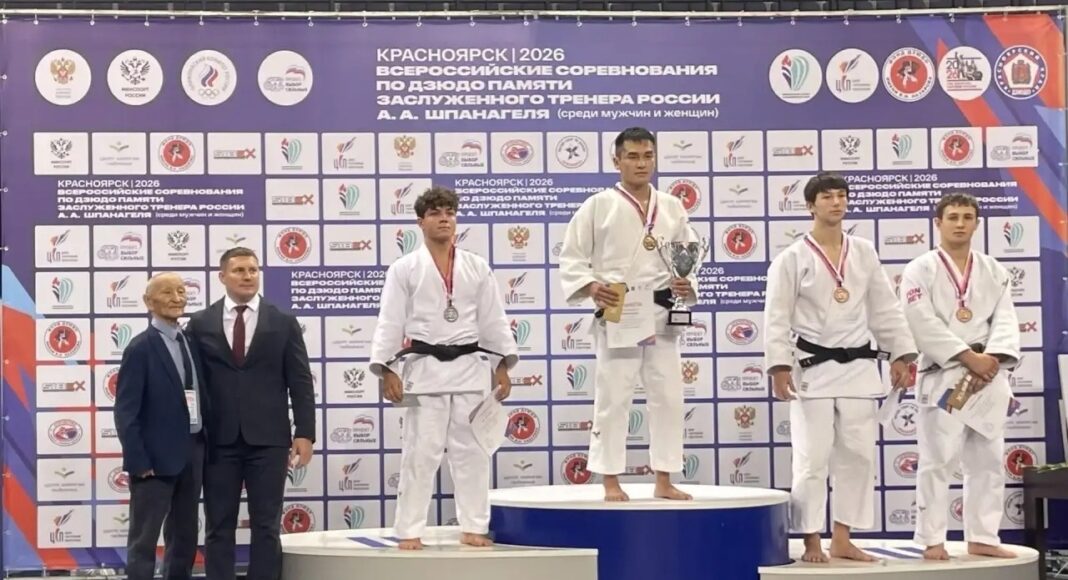 Фото Минспорт РХ