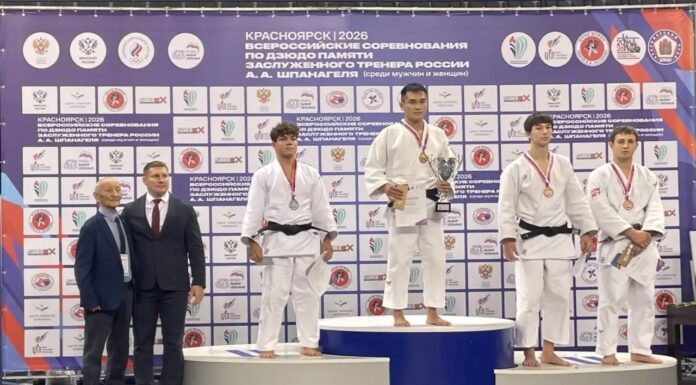 Фото Минспорт РХ