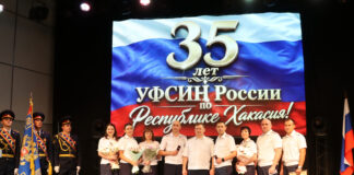 УФСИН России по Республике Хакасия отметило 35-летний юбилей со дня образования Фото предоставлено пресс-службой УФСИН