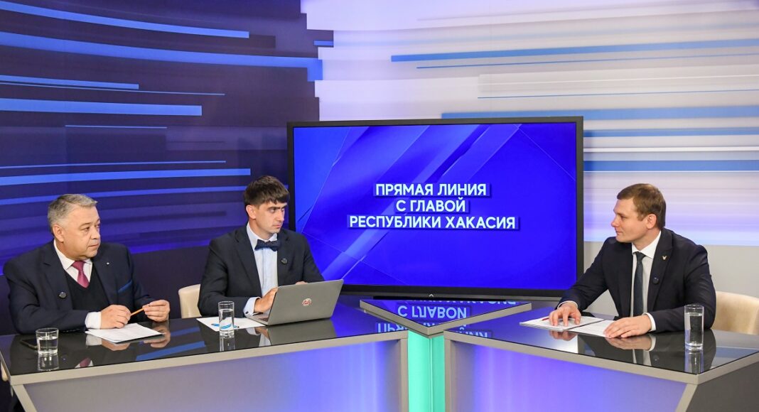 Прямая линия с Валентином Коноваловым. Фото предоставлено пресс-службой главы РХ