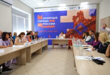 В Минусинске обсудили пилотный проект Абакано-Минусинской агломерации Фото пресс-службы администрации Минусинского округа