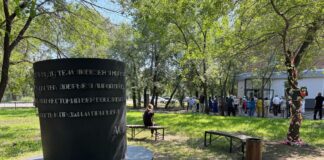 Фото: Черногорск-Информ