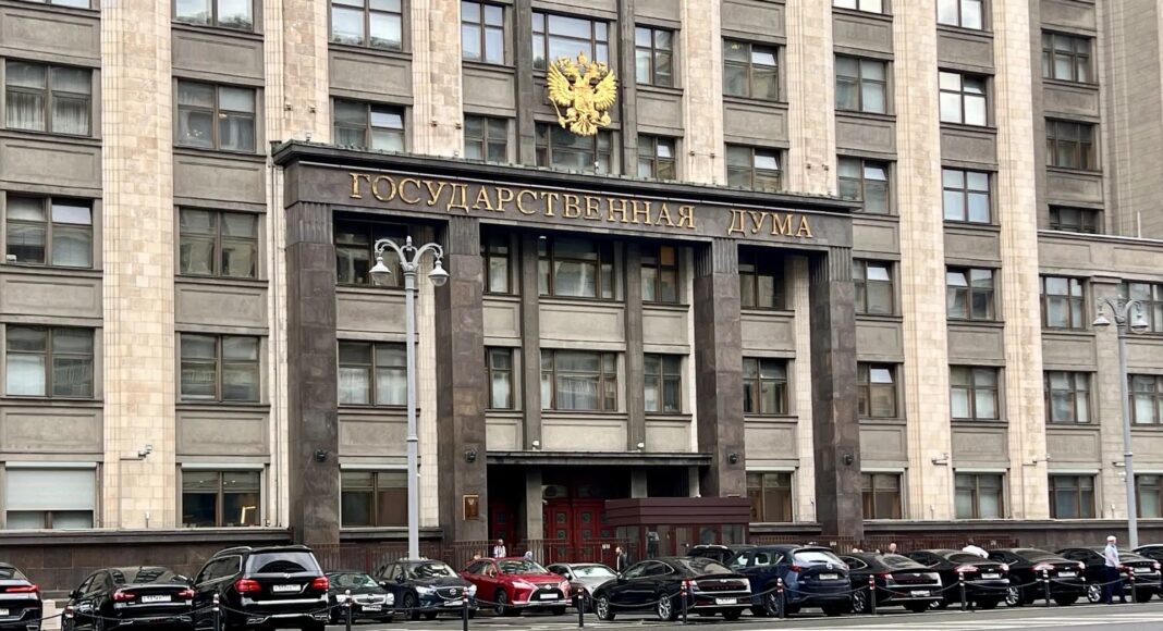 Госдума. Фото: pulse19.ru Госдума. Фото: pulse19.ru