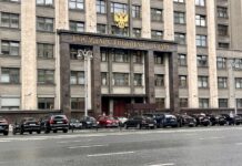 Госдума. Фото: pulse19.ru