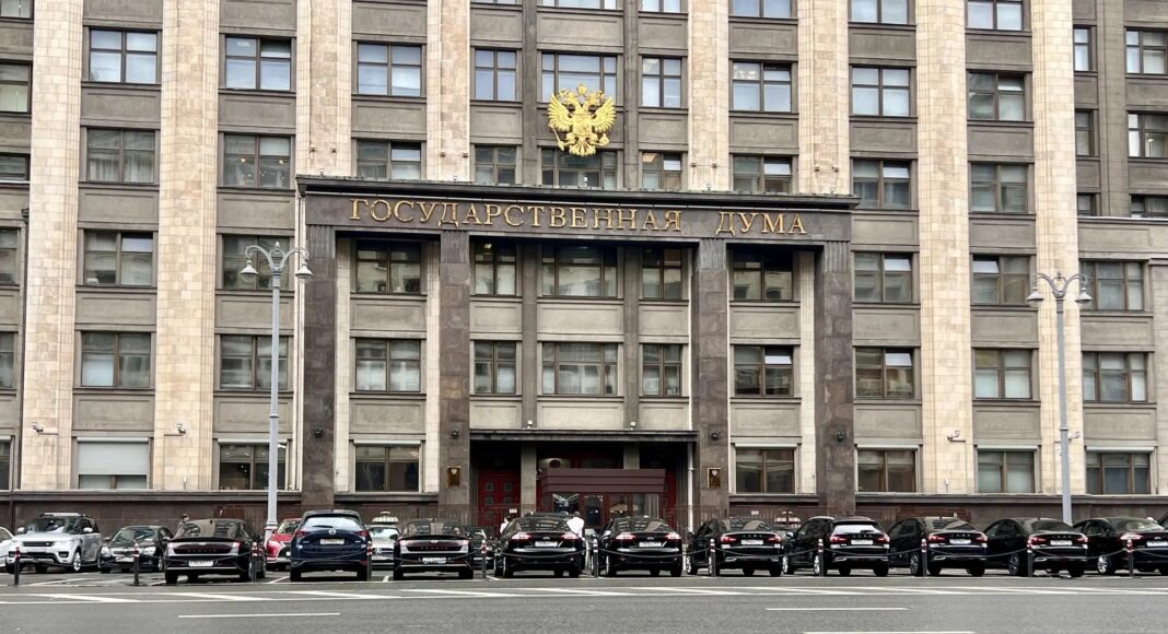 Госдума. Фото: pulse19.ru Госдума. Фото: pulse19.ru
