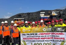 На разрезе «Черногорский» установлен абсолютный мировой рекорд Фото из канала главы Черногорска