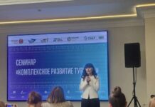 Фото из канала Минэкономразвития РХ