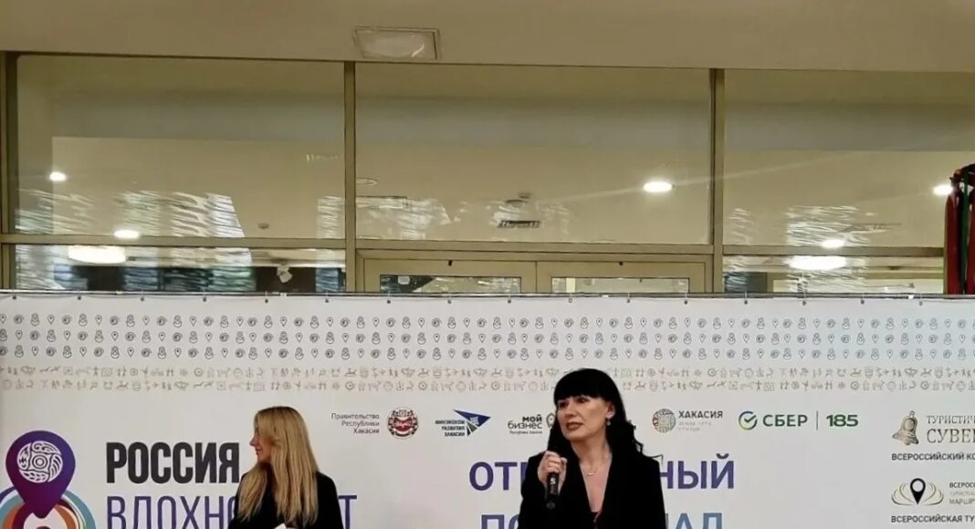 Фото из канала Минэкономразвития РХ Фото из канала Минэкономразвития РХ