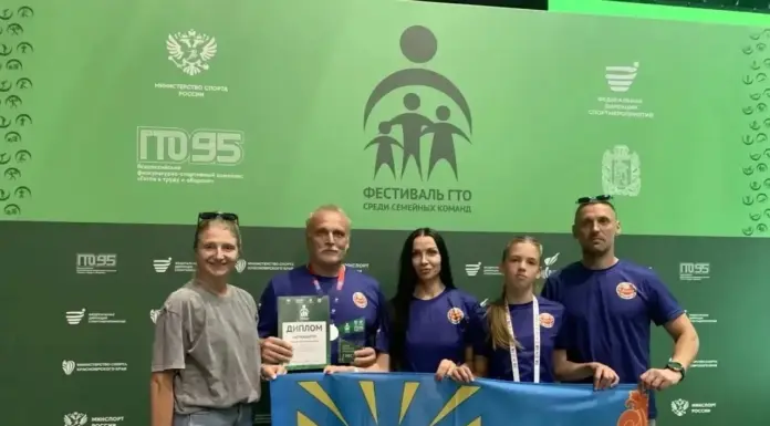 Семья из Черногорска представила Хакасию на Всероссийском фестивале ГТО Фото: Черногорск-Информ