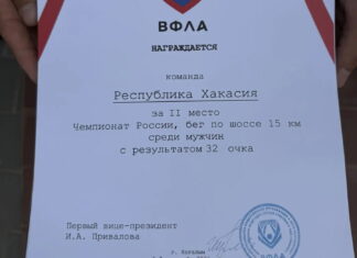 Фото: Абакан.рф