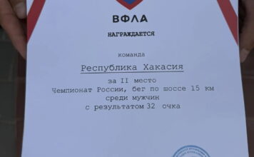 Фото: Абакан.рф