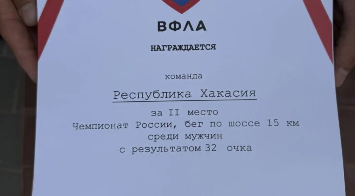 Фото: Абакан.рф