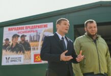 В Хакасии создано народное предприятие «Сибирь» Фото из телеграм-канала Валентина Коновалова